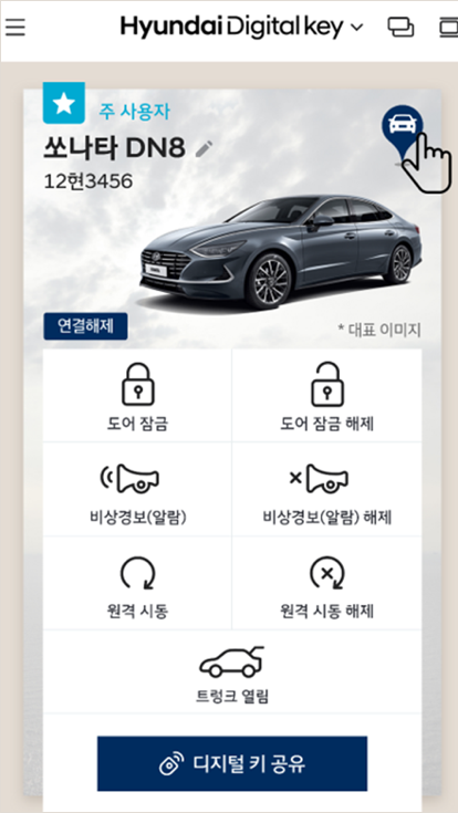 BLE원격제어