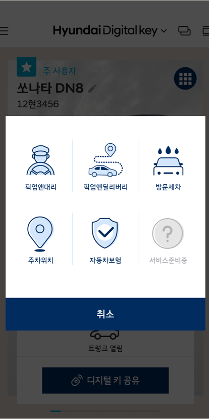 메인화면