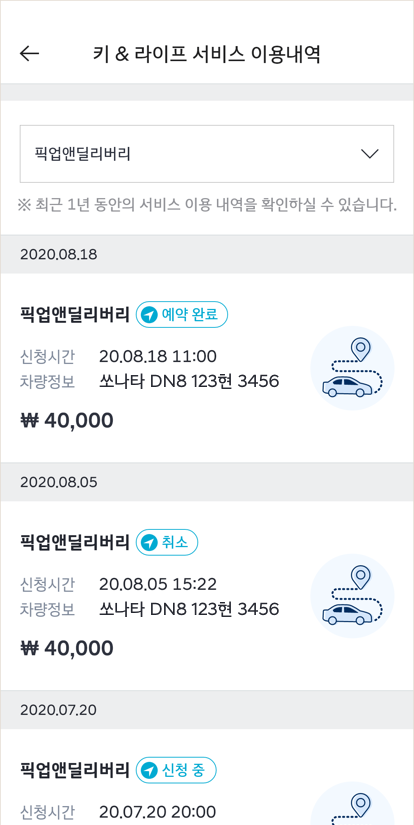 서비스이용