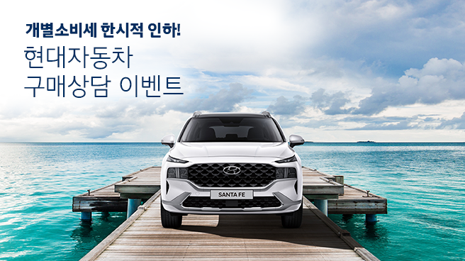 MyHyundai